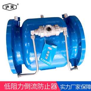 沪天阀门球墨铸铁低阻力倒流防止器LHS743X 防倒流阀门