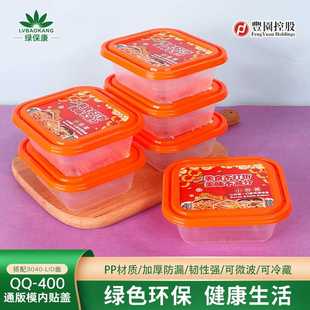 一次性正方盒单格透明加厚塑料餐盒外卖甜品保鲜打包盒带盖家用