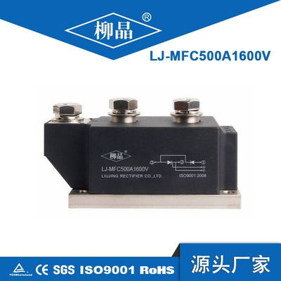 电机软启动配件 MFC500A1600V MFC500A 功率模块 可控硅