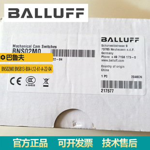 L12 安全机械式 813 组合限位开关 B04 德国巴鲁夫BNS