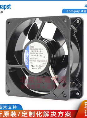 4656Z ebmpapst风机 12038 220V 120mA 全金属 机箱散热风机
