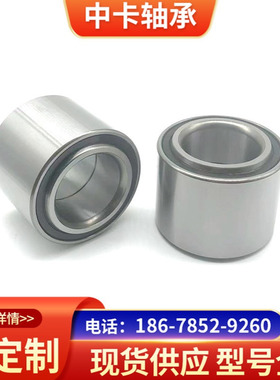 40210-4M400 40BWD15A 510021 AU0817-5LL/L260 优质汽车轮毂轴承