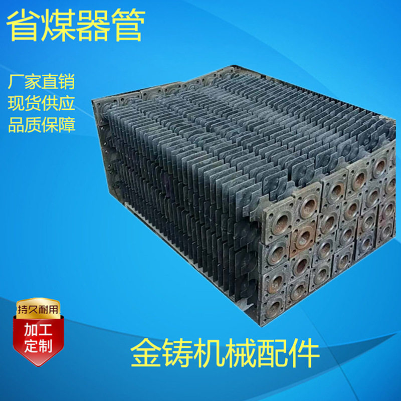 5米2米铸铁省煤器管生产厂家
