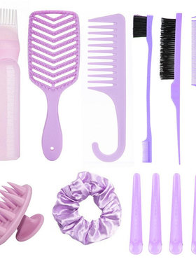 热卖爆款浅紫色梳子套装防静电女生专用卷发顺发家用旅行便携梳子