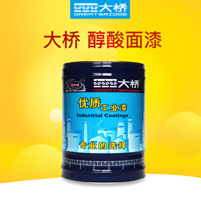 大桥醇酸面漆13KG黑漆白漆防锈金属漆铁门漆栏钢结构专用油漆