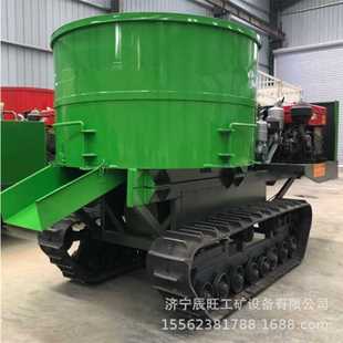 搅拌机1方 供应履带式 2方混凝土搅拌车小型履带液压搅拌车