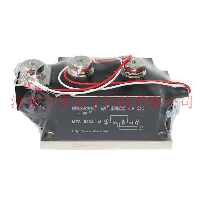上海上整 MFC500A-16 晶闸管整流管混合模块 MFC500A1600V 整流器