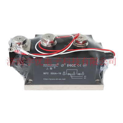 上海上整 MFC500A-16 晶闸管整流管混合模块 MFC500A1600V 整流器