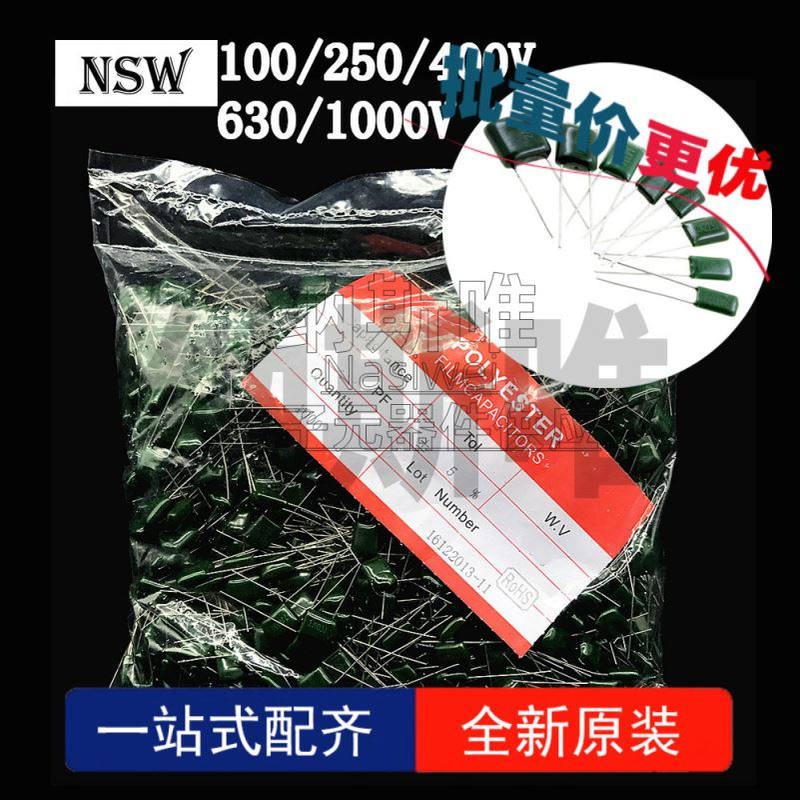 50个 100V 2A103J 123/153/223/333/393/473 10nF 0.1uF 涤纶电容