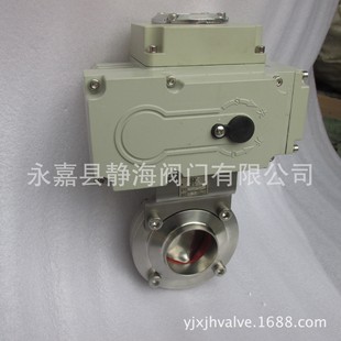 瀞海D961X不锈钢卫生级抛光焊接软密封 电动卫生级蝶阀