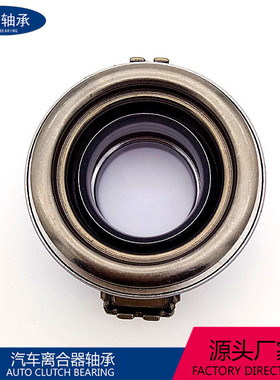 厂家直供汽车轴承 离合器轴承分离轴承34302-BS-A-2 41420-45001