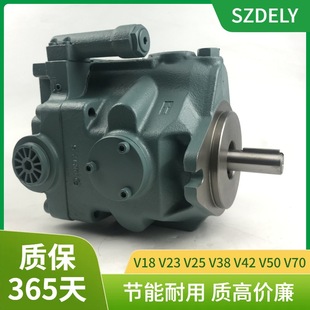 V38 V50 V70A4 全新V8A V23 A3R国产变量泵液压油泵 V15