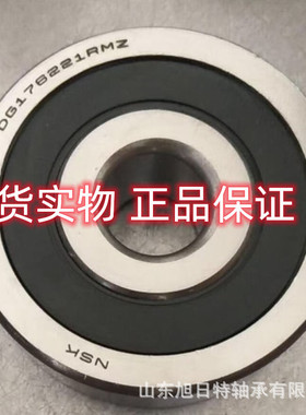 DG176221RMZ  XRT轴承 XRT圆柱滚子轴承 XRT进口轴承