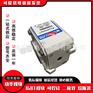 全新现货PC32UD69V800TF P300071熔断器保险丝