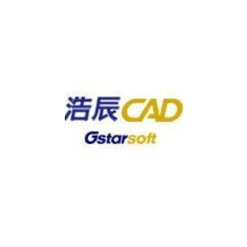 浩辰CAD 2022标准版   单机版/网络版  浩辰CAD看图王