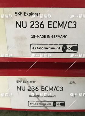 瑞典【轴承】 NU236ECM/C3 铜保圆柱滚子【轴承】现货供应
