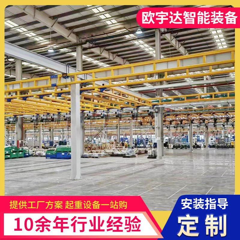 流水线车间用KBK组合起重机0.5吨KBK柔性吊2吨刚性KBK轨道起重机