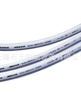 日本togawa胶管十川SB19*26mm型 网纹增强软管工业软管 现货