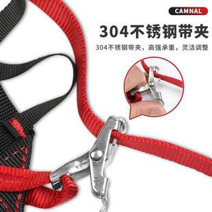 坎乐/CAMNAL新款SRT肩带胸带探洞绳索救援户外攀岩攀冰胸式固定带