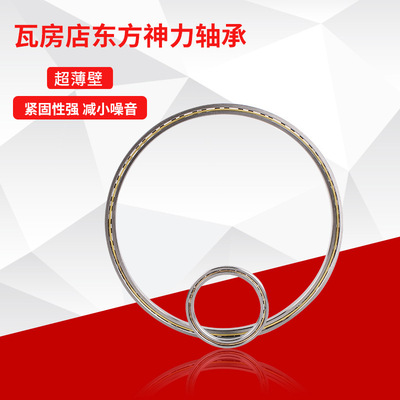 印花机轴承KF060CPO XPO ARO 超薄壁轴承152.4*190.5*19.05