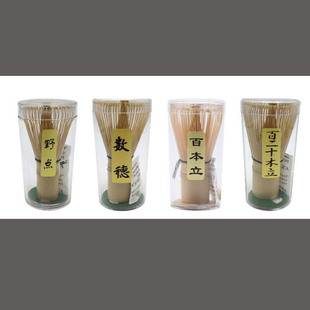 厂家批发 日式茶筅抹工茶 百本立野点百二十本立数穗