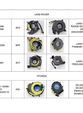 05082050AC  LR018556  LR018560  XRC100390  LR010681