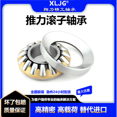 29412 29413 29317 29318 29230 29232 29234 29420轴承29332轴承