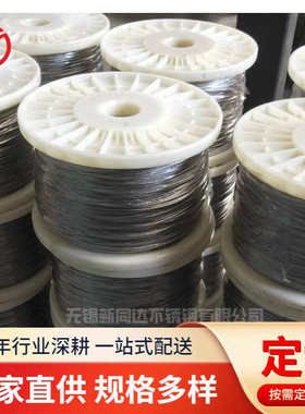 厂家供应254SMo不锈钢线材 S32154氢退不锈钢丝 低碳钢丝