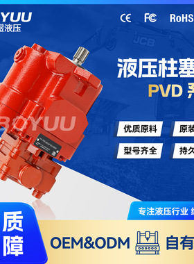 PVD-0B-24P-8G-4900A柱塞泵  用于工厂机械  工业应用  厂家直销