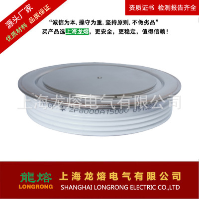 ZP 1200V 5000A，KP 可控硅，整流器，可控硅，晶闸管，2524龙熔Z