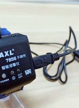 手腕带智能报警仪CAXL 7856、双回路，智能报警手腕带、静电环