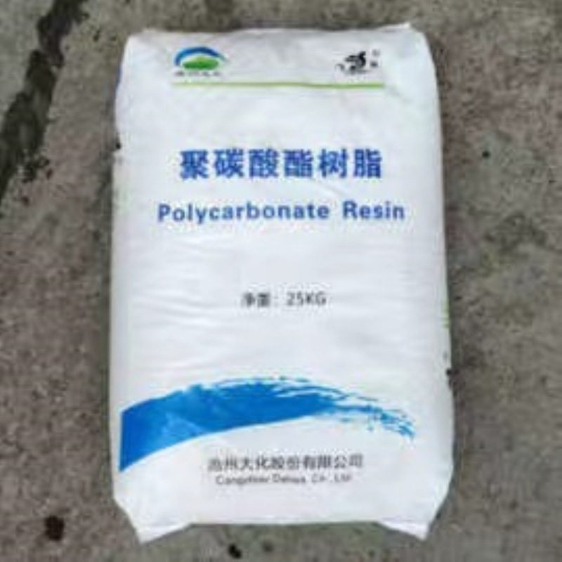 沧州大化 PC CH 9115LT C CH8227 1003 CH 8105  OFG CH8155