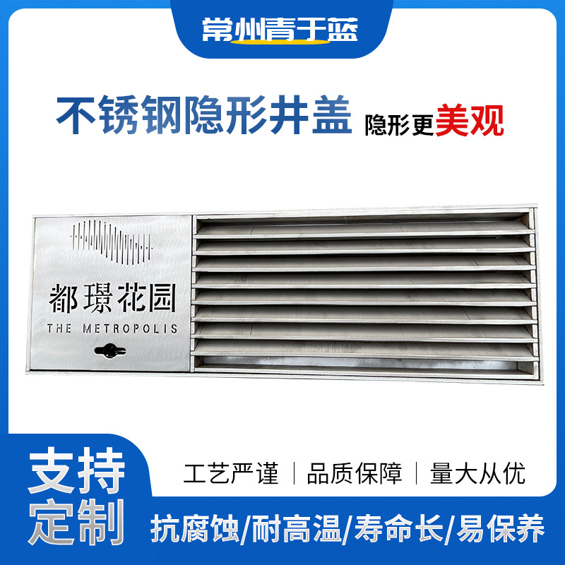 304不锈钢隐形井盖201格栅方形装饰井盖线性缝隙式排水沟盖板
