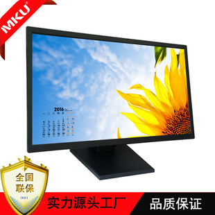 工厂供应22寸触摸显示器塑料壳宽屏16 9高清电阻触摸显示器T220B