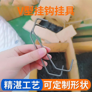 五金喷涂挂具钩子V型 喷粉喷塑电泳电镀弹簧钢挂饰吊钩现货供应