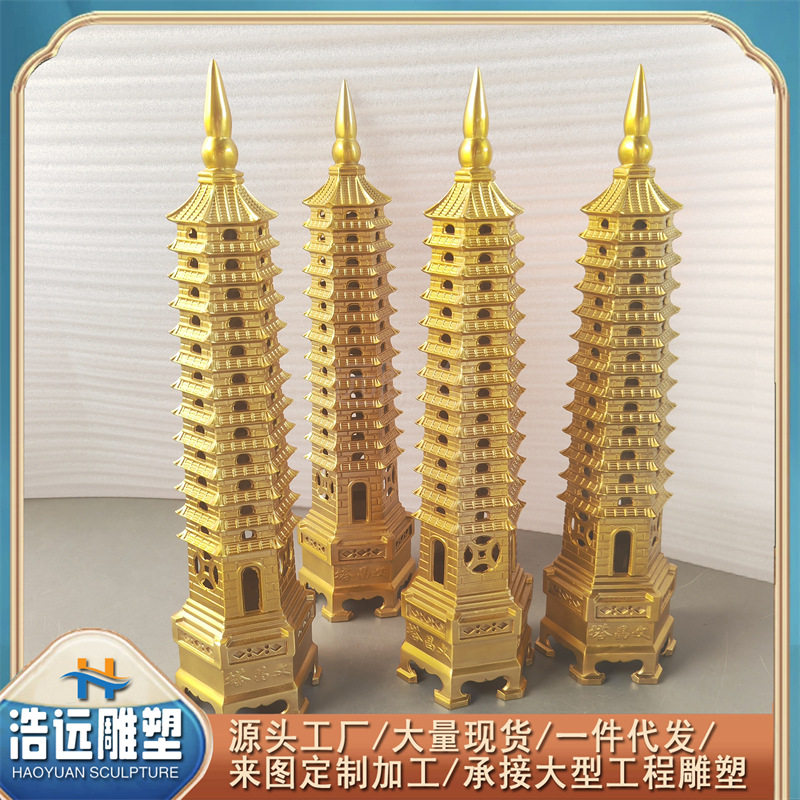大型纯铜宝塔文昌塔 铸铜塔刹 大小号齐全 铜塔铁塔