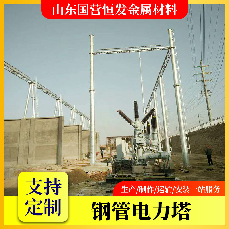 压站架构双回路电力构架电力钢杆塔厂家供应电力构架变电站架构升