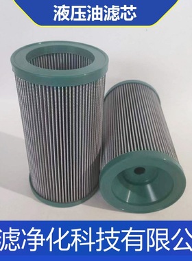 944442Q电厂液压油双筒管路折叠过滤器滤芯
