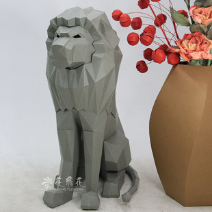 花飞花手工创意折纸艺术纸模成品空间装饰拍摄道具橱窗美陈-狮子