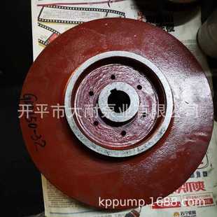 GDD150 322广一管道泵叶轮