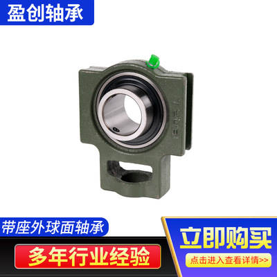 厂家直供 滑块带座外球面轴承 UCT218 现货供应