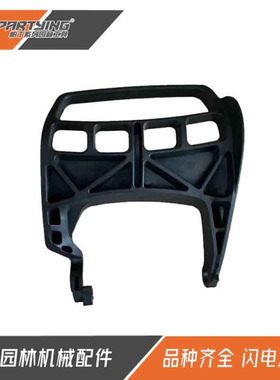 油锯MS271 MS291 MS271C MS291C提把 前手把 前挡板1141 792 9101