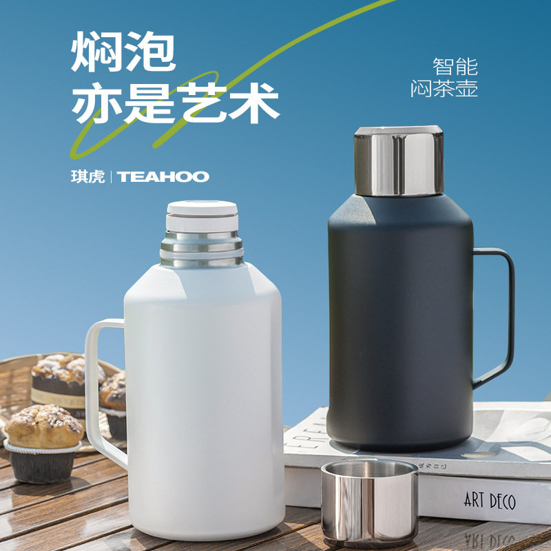 琪虎316不锈钢保温壶 大容量智能温显双盖焖泡壶 办公居家暖水瓶,模玩/动漫/周边/娃圈三坑/桌游,文化/体育周边,淘宝优惠券,粉丝福利购,淘宝优惠卷