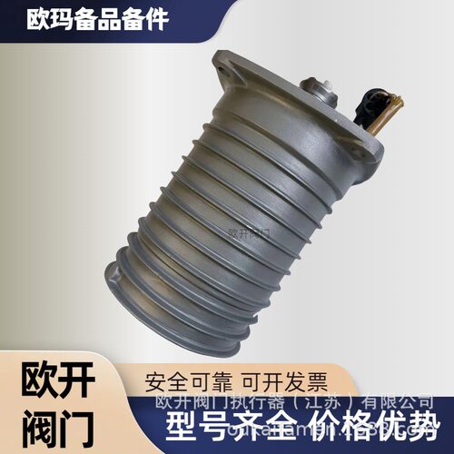 德国欧玛AUMA电动执行器SAR14.1-F14包邮供应电子