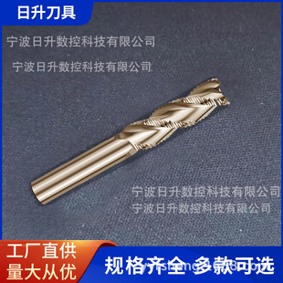 粗铣刀 铝用 ANT1003 D10*25*75*3T