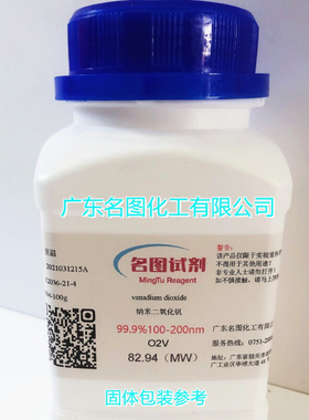 【现货】 十二羰基三锇 15696-40-9  纯度98% 25mg 100mg/瓶 直发