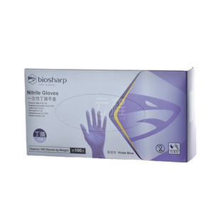 白鲨biosharp手套丁腈手套无粉9寸无尘净化手套100只/盒 紫蓝色指