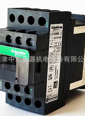 LC1D直流接触器LC1D098BDC接触器20A DC24V三极接触器LC1-D098BDC