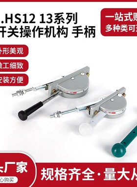 刀开关 HS13D-3000/3侧面操作手柄式HS13D-4000/3