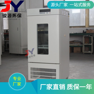 200升可选 150升 智能控温恒温培养箱 100升 生化培养箱